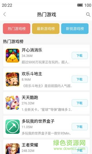 机友市场