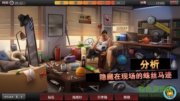 谜案侦探无限金币