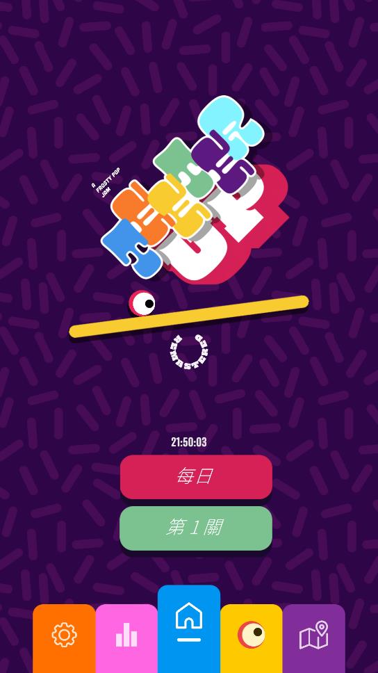 Teeter Up: Remastered