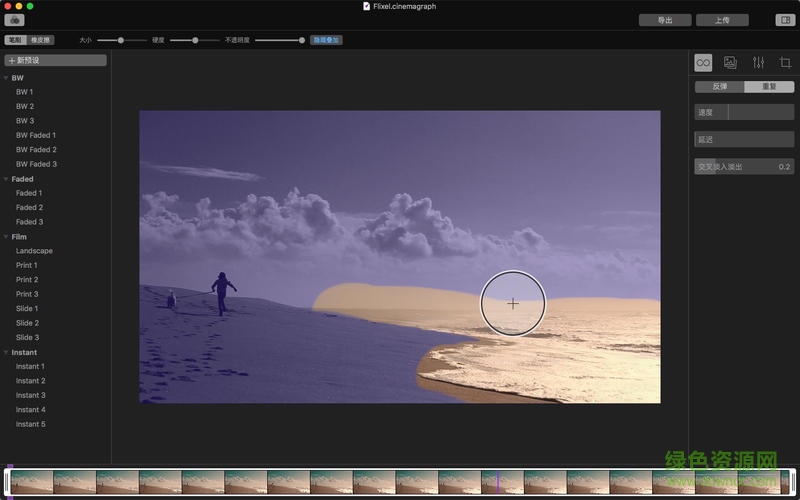 Cinemagraph