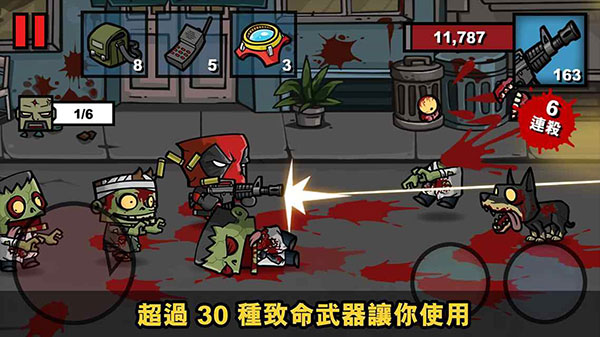 僵尸时代3最新版