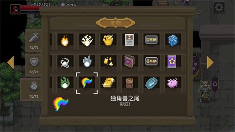 传说法师免费完整版