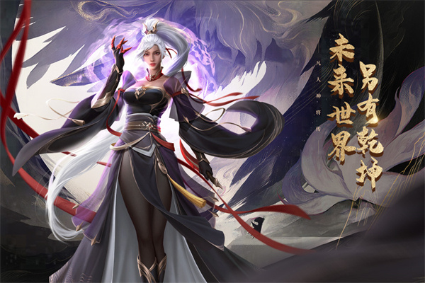 凡人神将传 凡人神将传