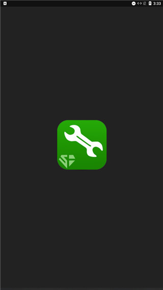 烧饼修改器 老版本2.5.3旧版 烧饼修改器 老版本2.5.3旧版