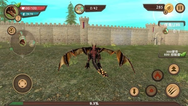 飞龙恐龙模拟器3d 最新版