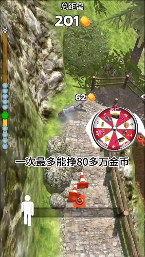 步行王者 免广告版