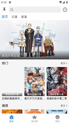 云次元