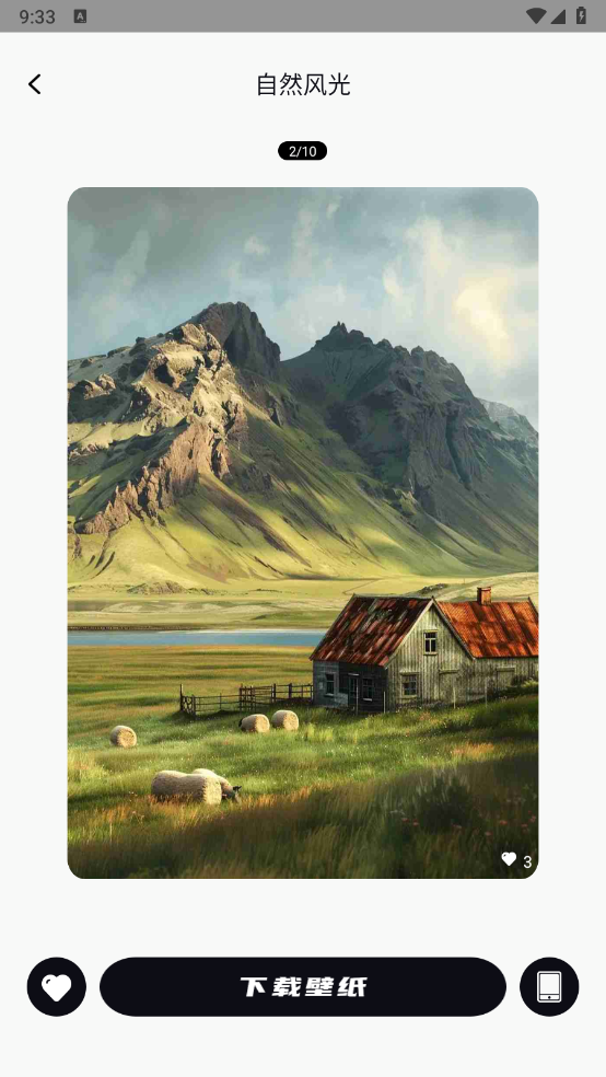 喵喵派壁纸 喵喵派壁纸