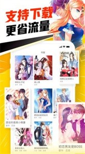禁漫天堂jm_1.9.8apk可用版
