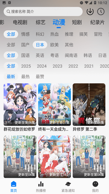 鲨鱼影院
