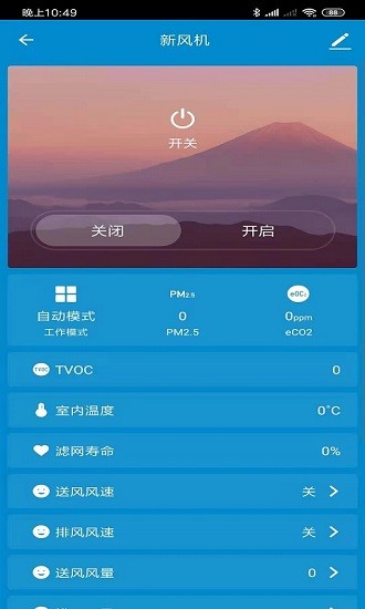 clbst智能锁