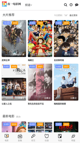 夜一电影网