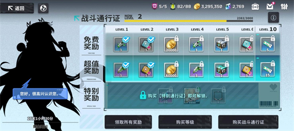 星陨计划Ark Re:Code官网