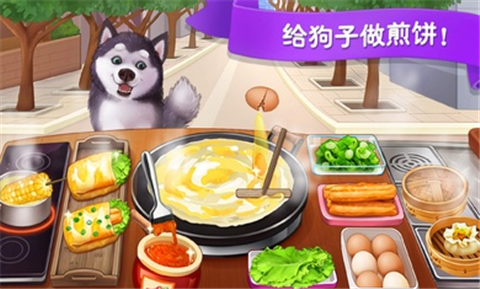 楼下的早餐店安卓