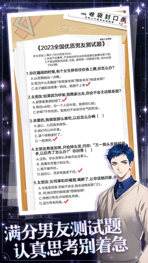 海王重生模拟手游免费版