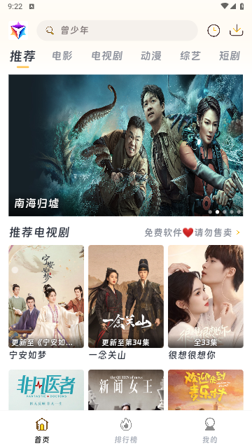 优特影视 优特影视