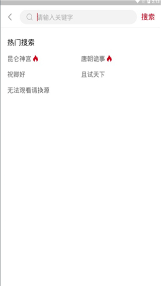 饭团影院
