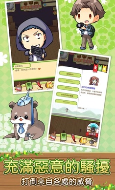 拯救濒临绝种团剧场港台服安装器