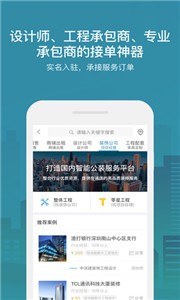 17度写字楼出租网