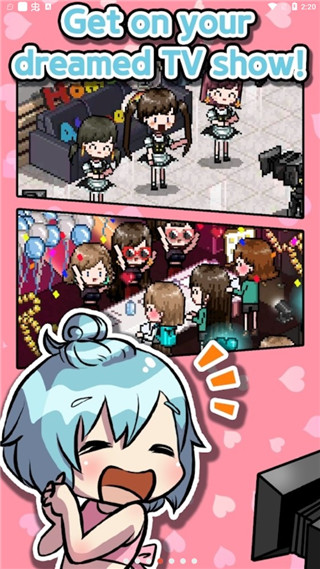 偶像制作人 中文版