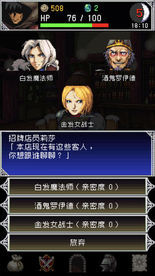 暗黑之血2 中文版 暗黑之血2 中文版