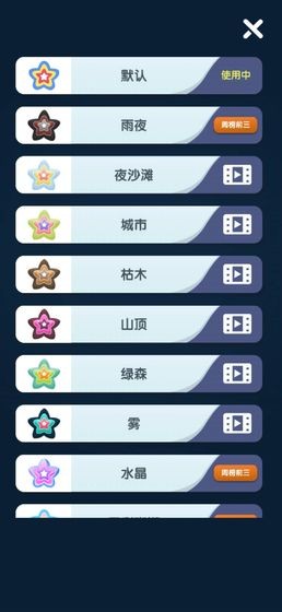 一起来圈钱