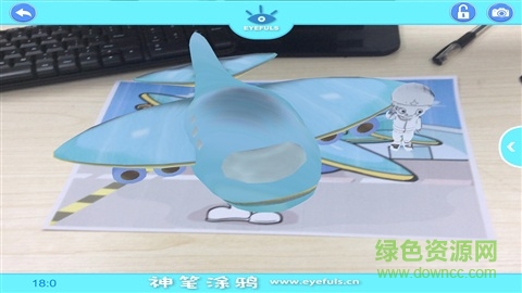 神笔涂鸦