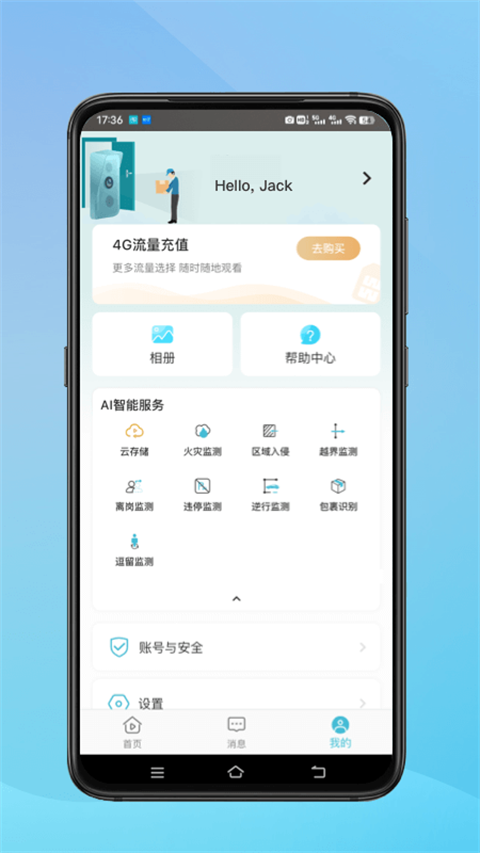 小鹰看看 官方正版