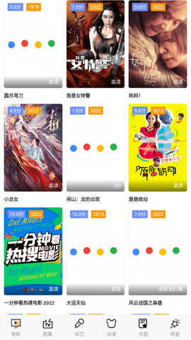 夜一电影网