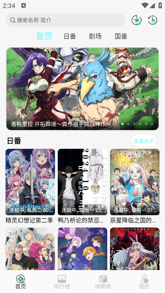 次元派对官网版