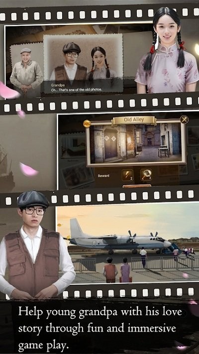 上海浪漫 游戏中文版