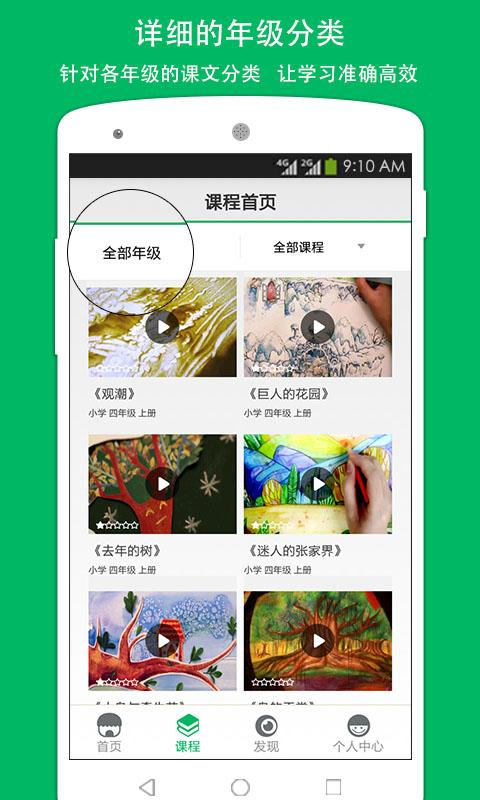 去趣