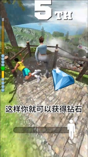 步行王者 免广告版