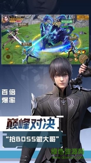 地下城超爆版