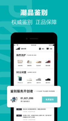 得物(毒)