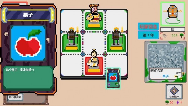 人工智能Ⅰ史记