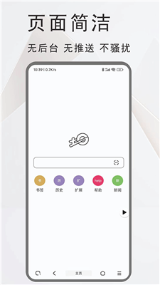 土狗浏览器 土狗浏览器