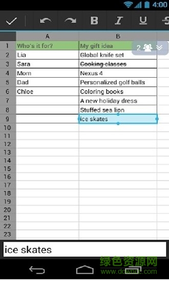 google云端硬盘手机版(google drive)