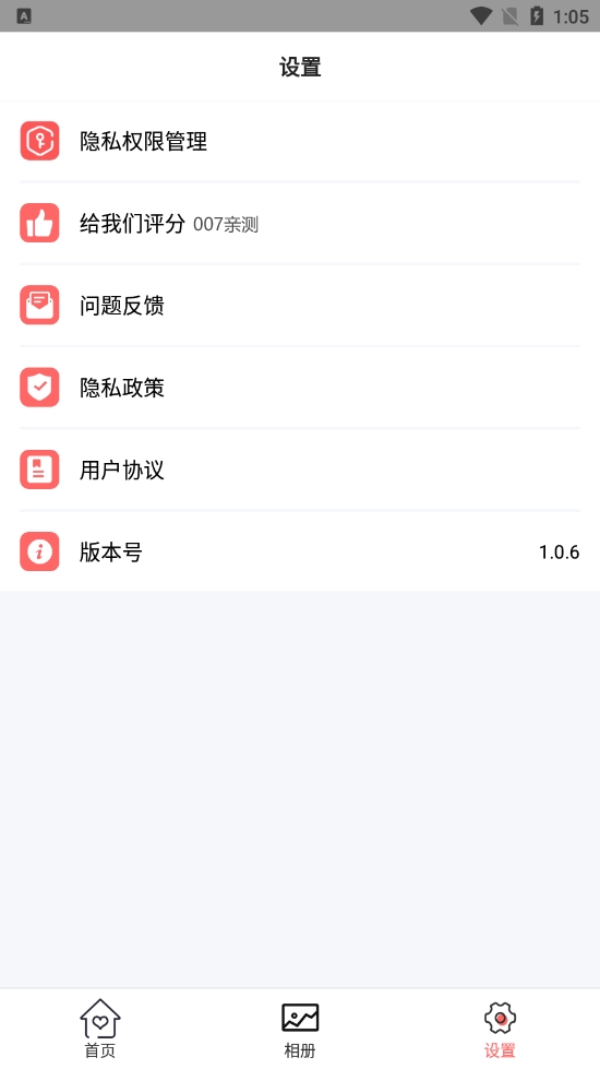 小小智能证件照