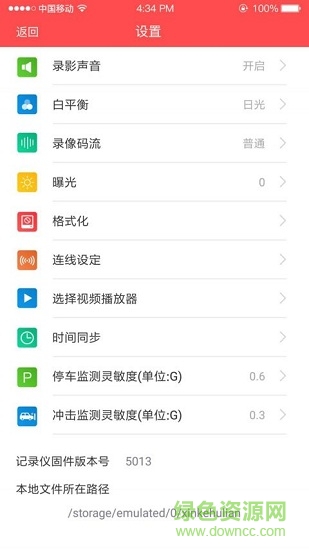 大乘DVR