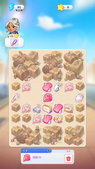 杰西人生 免广告版