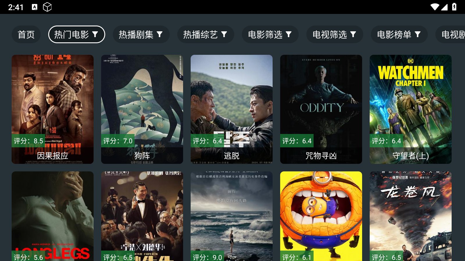 悟心点播