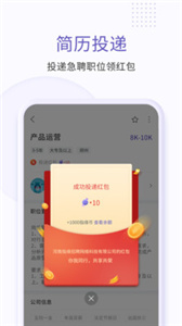 指缘招聘