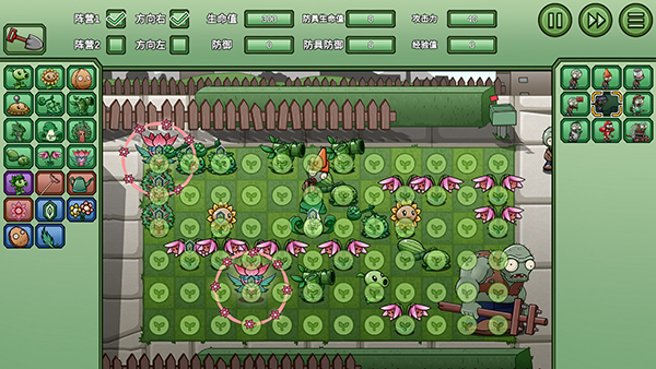 植物大战僵尸Universe