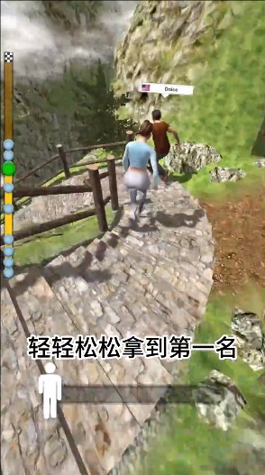 步行王者 免广告版