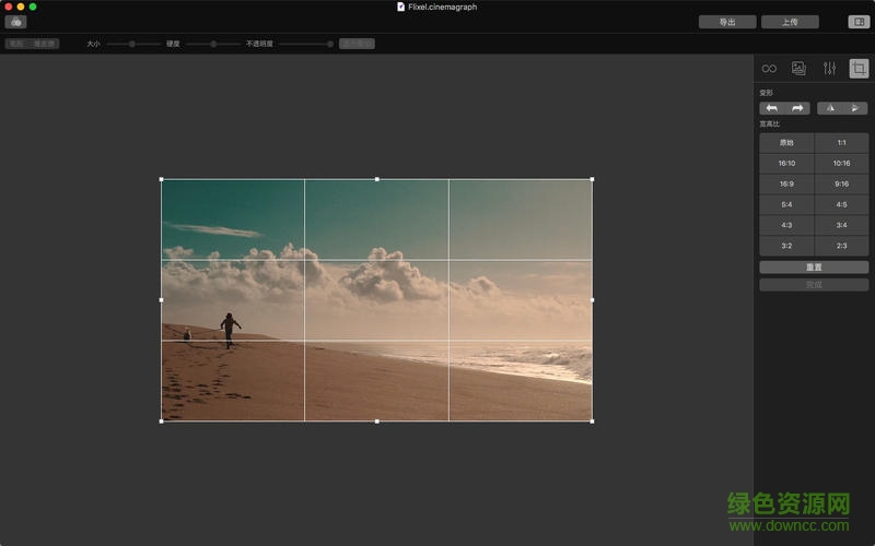 Cinemagraph