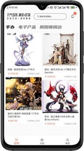 元气玛特-潮玩盲盒实物商城