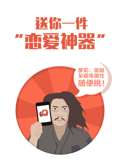 喃喃