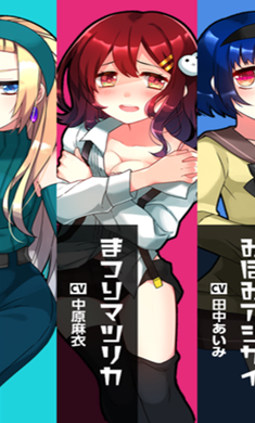 精神病大王花安装器