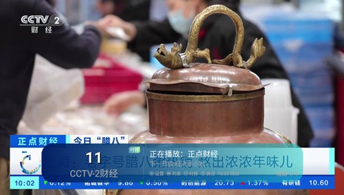 花公主TV 花公主TV